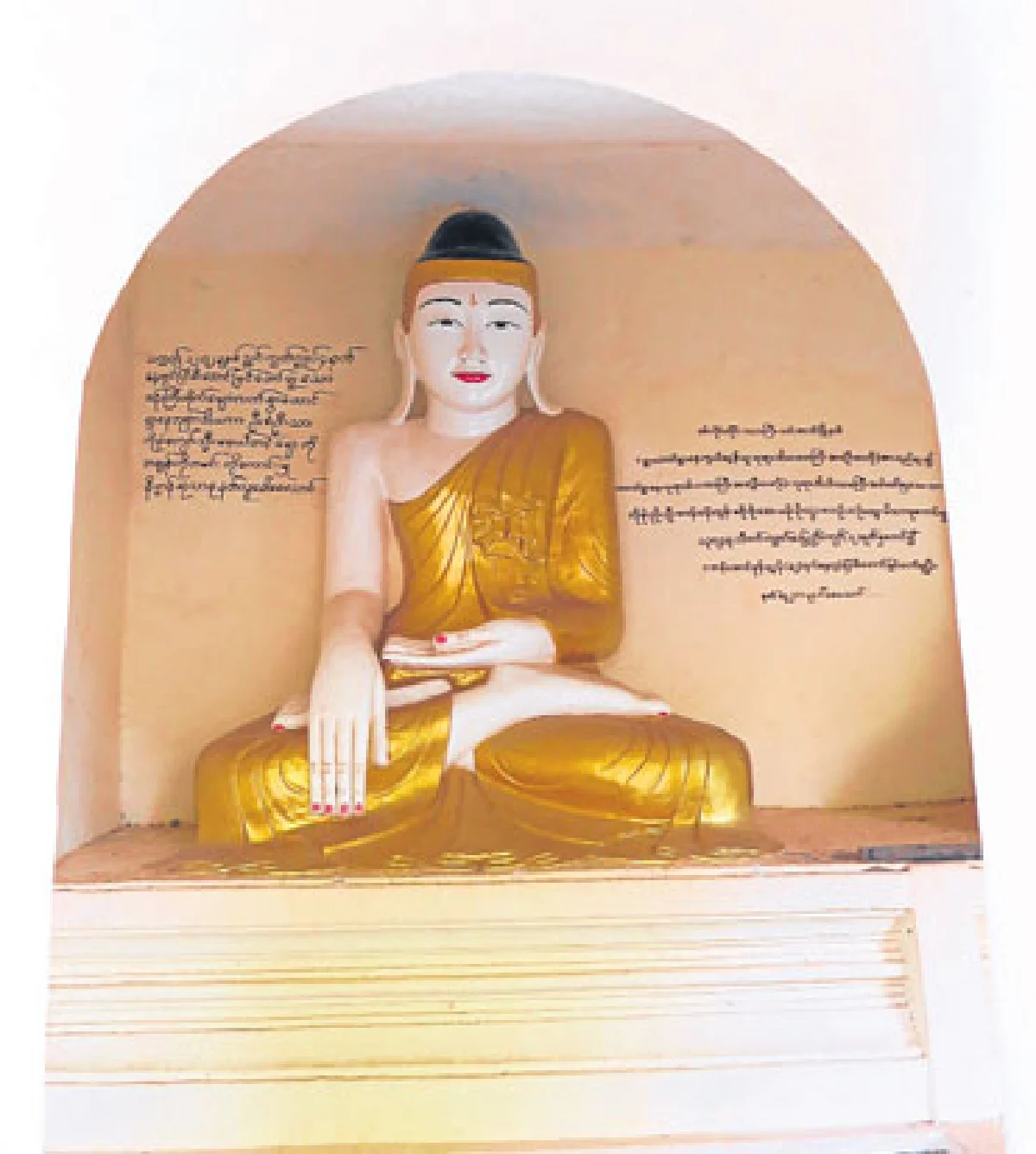 ชมถ้ำโพวินต่อง เมืองมอญยอ อันซีนพม่า