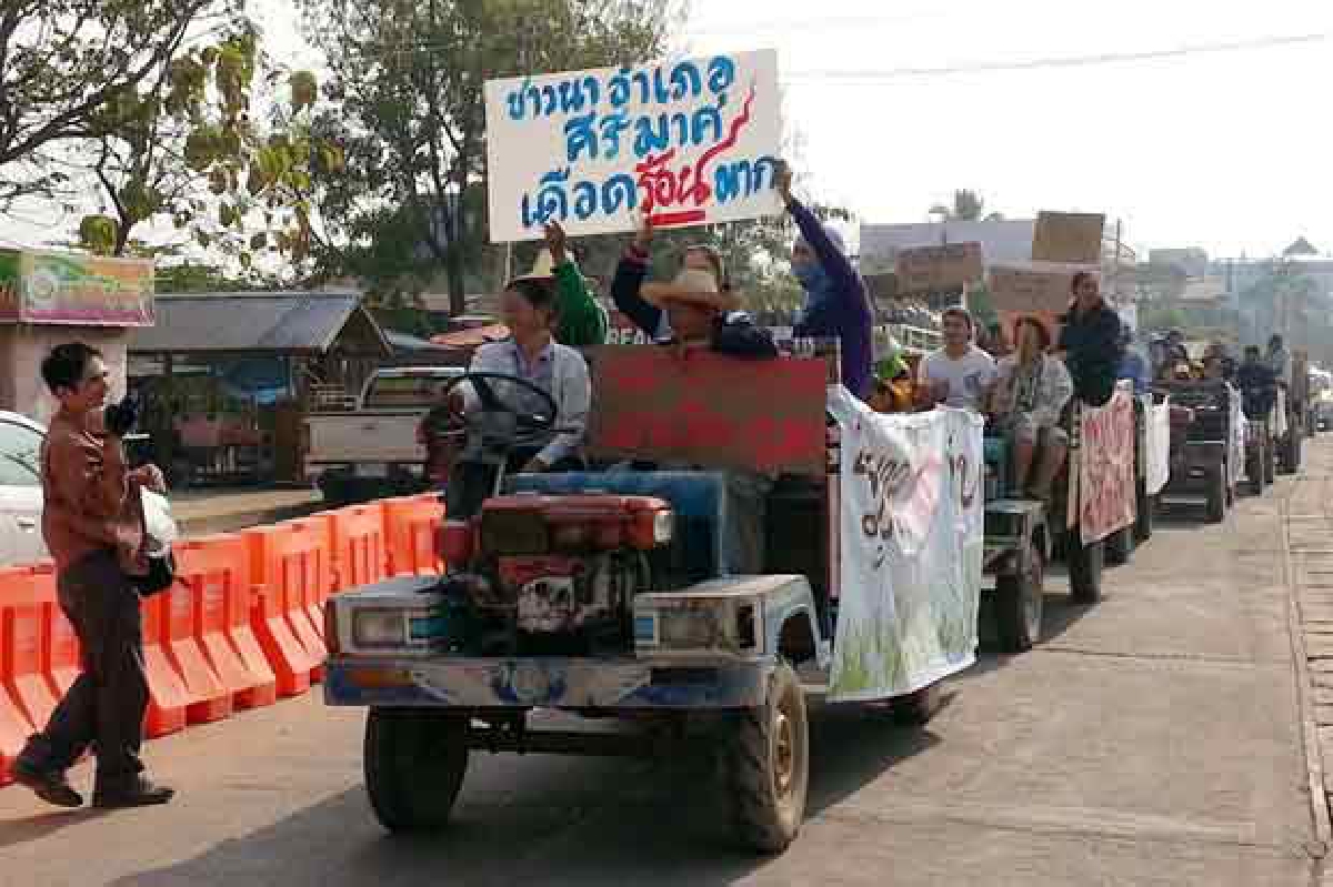 ผู้ว่าฯสุโขทัยตั้งกองทุนช่วยเหลือชาวนา ผู้ว่าฯสุโขทัยตั้งกองทุนช่วยเหลือชาวนา