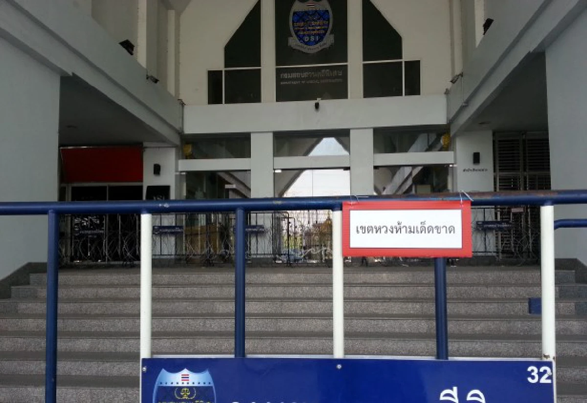กปปส.ล้อมDSIเผยพบคนอยู่ในตึก