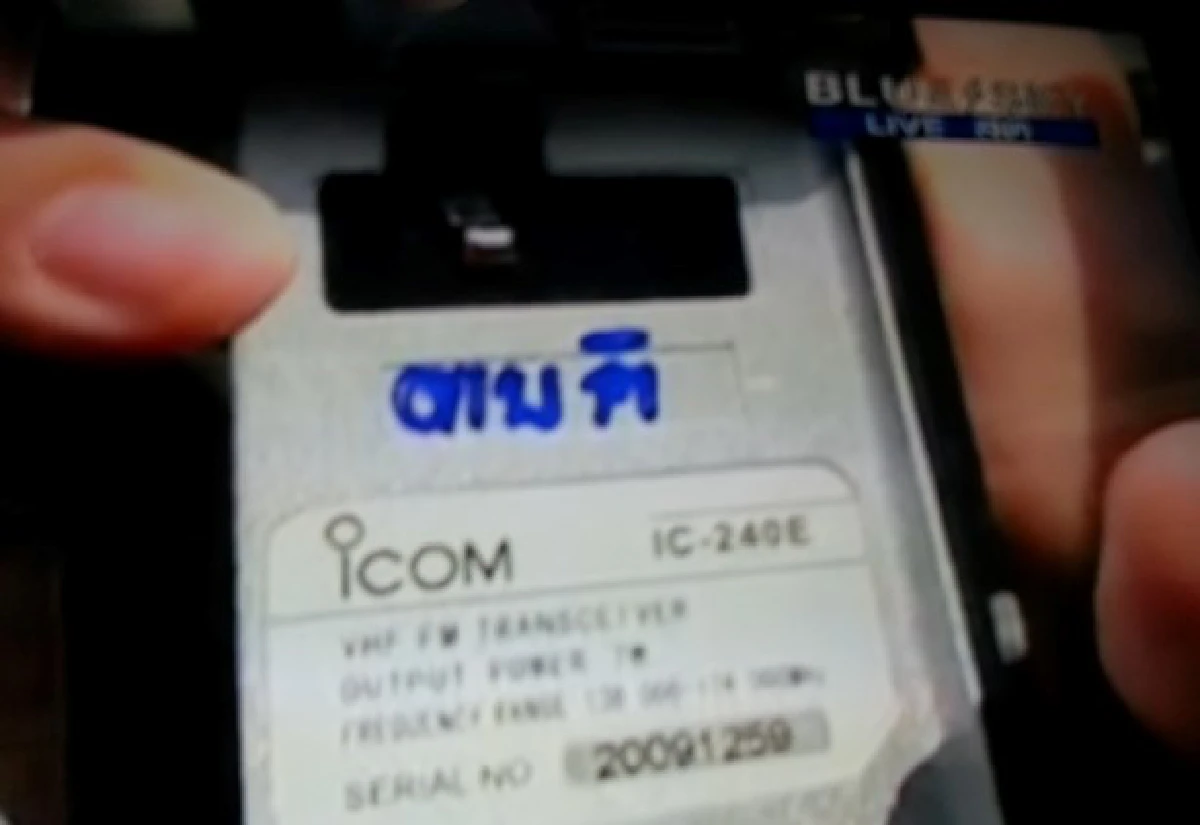 ยิงกปปส.หน้าสโมสรทบ.เจ็บ1มือยิงโดนจับพบเป็นตร.