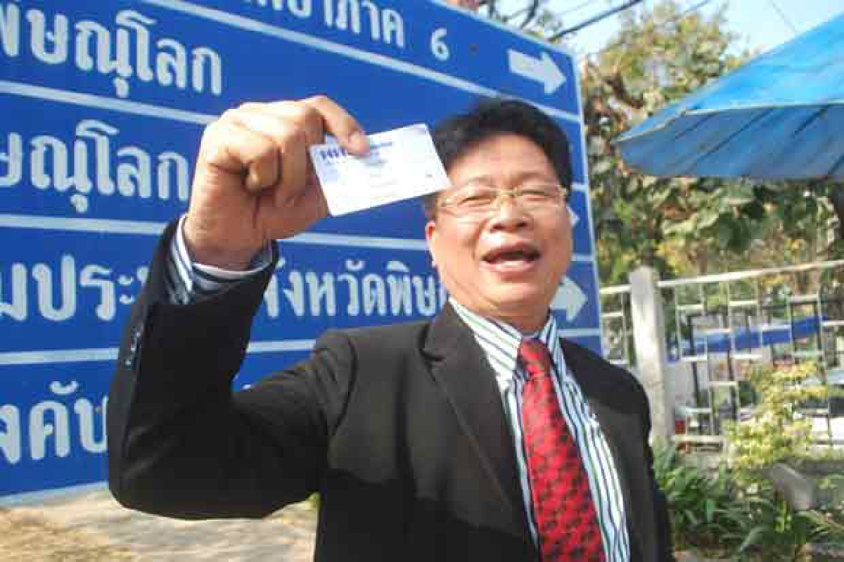 นปช.สองแควเลิกสังฆกรรมเพื่อไทย นปช.สองแควเลิกสังฆกรรมเพื่อไทย