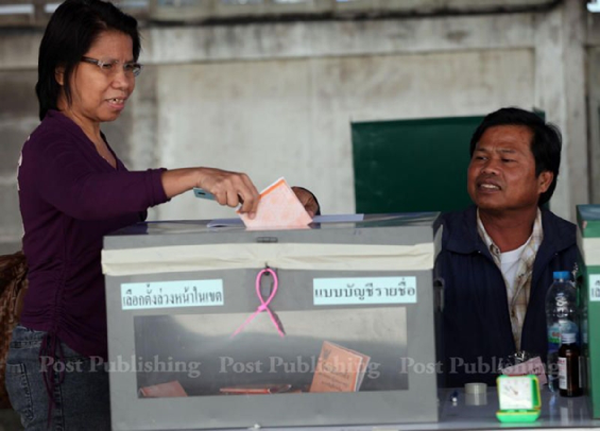 The election: Words you need to know