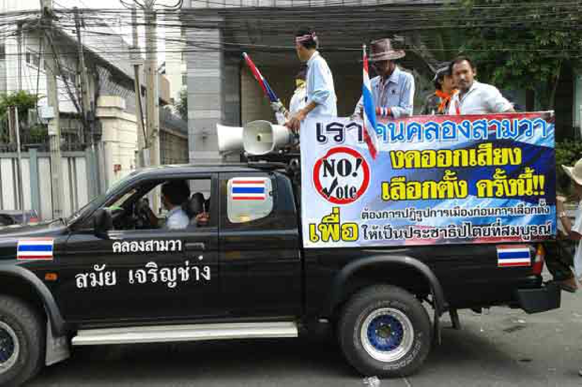 เวทีอโศกส่งเบียงช่วยมวลชนเดินเยาวราช เวทีอโศกส่งเบียงช่วยมวลชนเดินเยาวราช