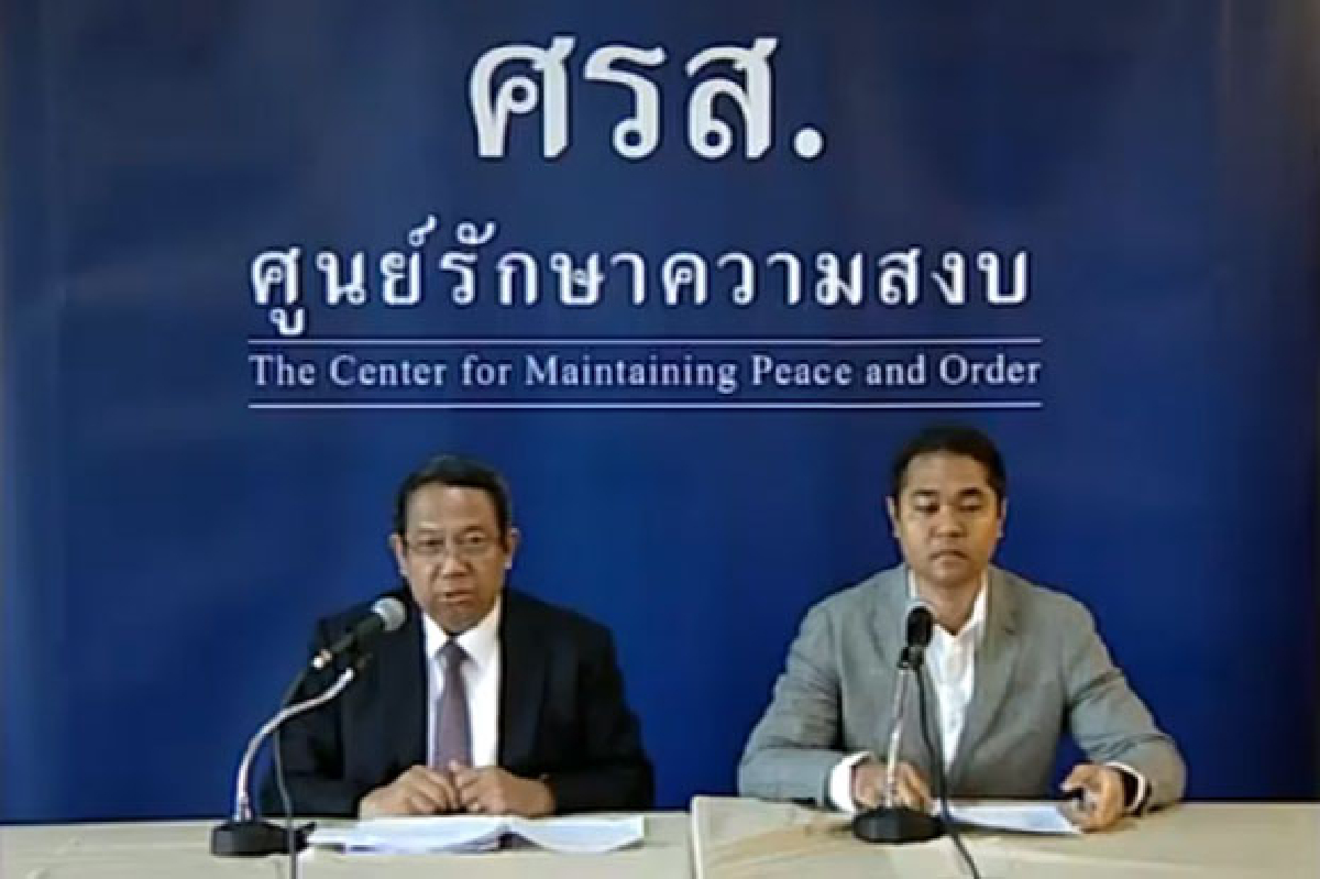 ศรส.เตือนกกต.ยกเลิกเลือกตั้งมีความผิด ศรส.เตือนกกต.ยกเลิกเลือกตั้งมีความผิด