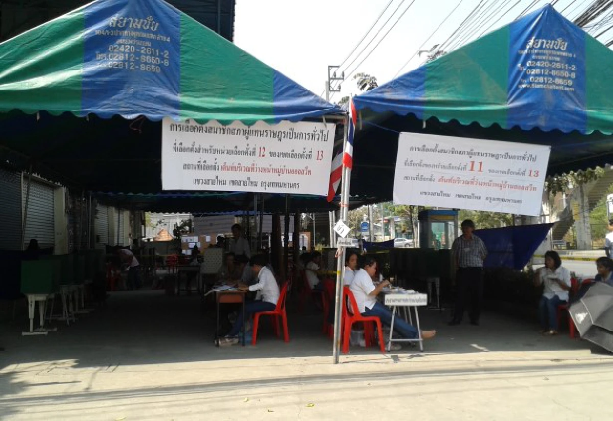 สายไหมคนออกมาใช้สิทธิเลือกตั้งคึกคัก