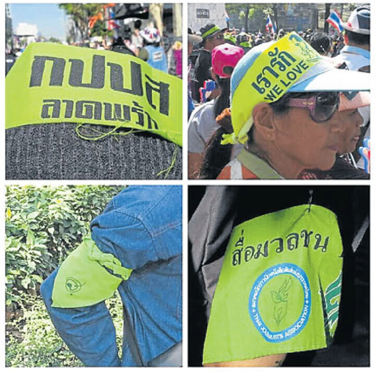 สมาคมสื่อจี้กปปส. เปลี่ยนปลอกแขนการ์ด