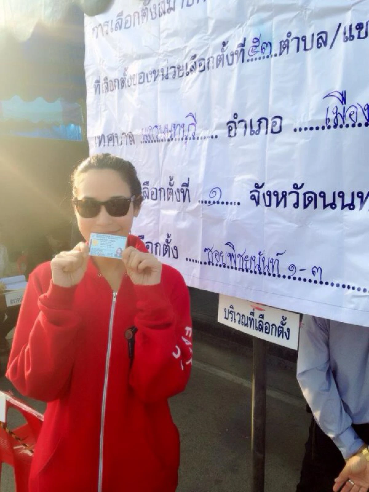 เสกโลโซโผล่เลือกตั้งแล้ว-ลั่น"ใจสั่งมา"