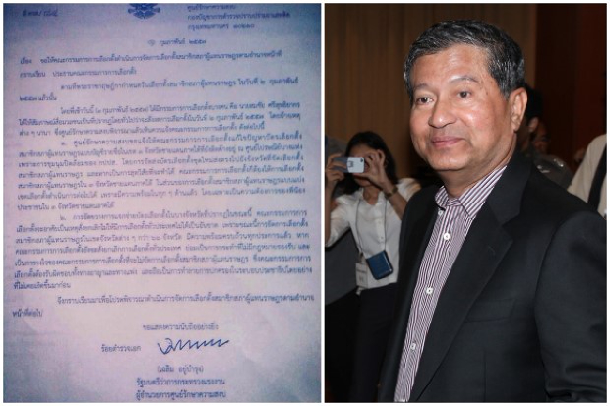 คำนูณข้องใจศรส.สั่งกกต.ใช้อำนาจเกินหรือไม่ คำนูณข้องใจศรส.สั่งกกต.ใช้อำนาจเกินหรือไม่