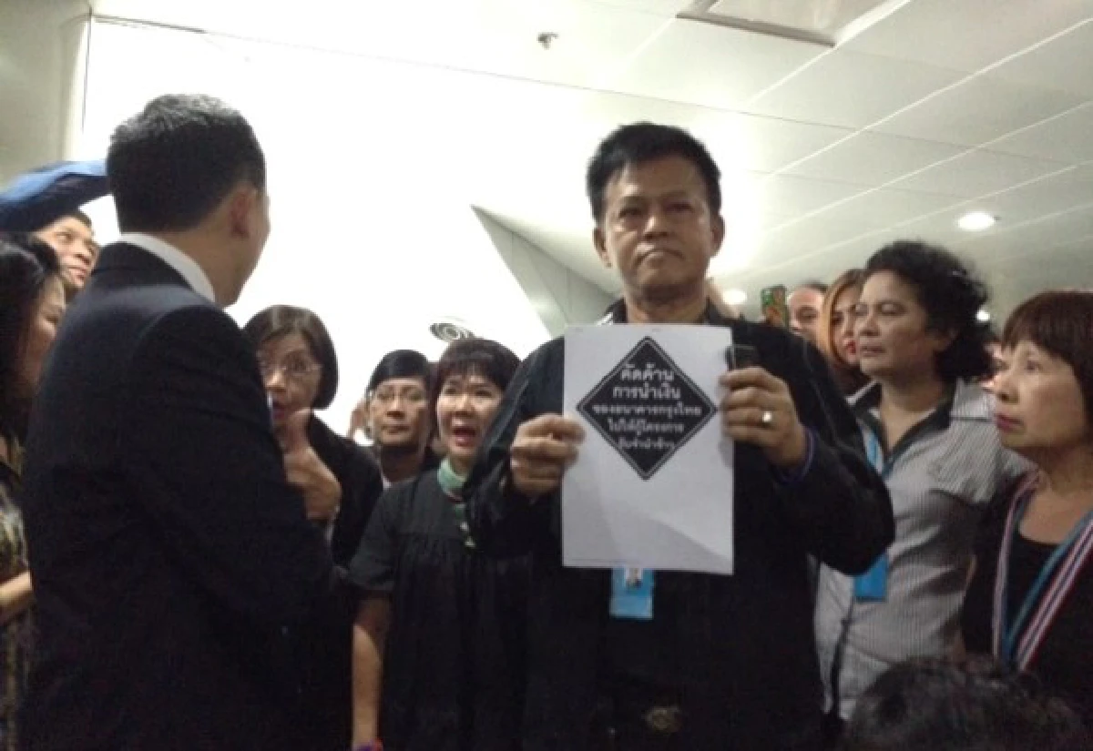 กรุงไทยยันไม่ปล่อยกู้โครงการจำนำข้าว