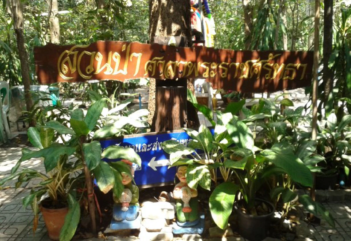 มวลมหาประชาพึ่งสวนป่าวัดปทุมฯหลบร้อน