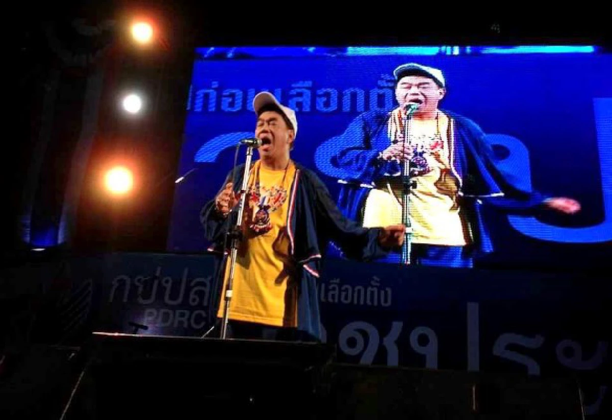 ฮือฮาแฟชั่นโชว์"นกหวีด3คำนำกู้ชาติ