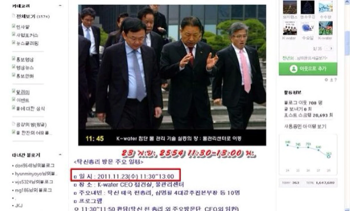 คำนูณโพสต์ภาพแม้วเยือนเค-วอเตอร์ถามกลับบันคีมุน