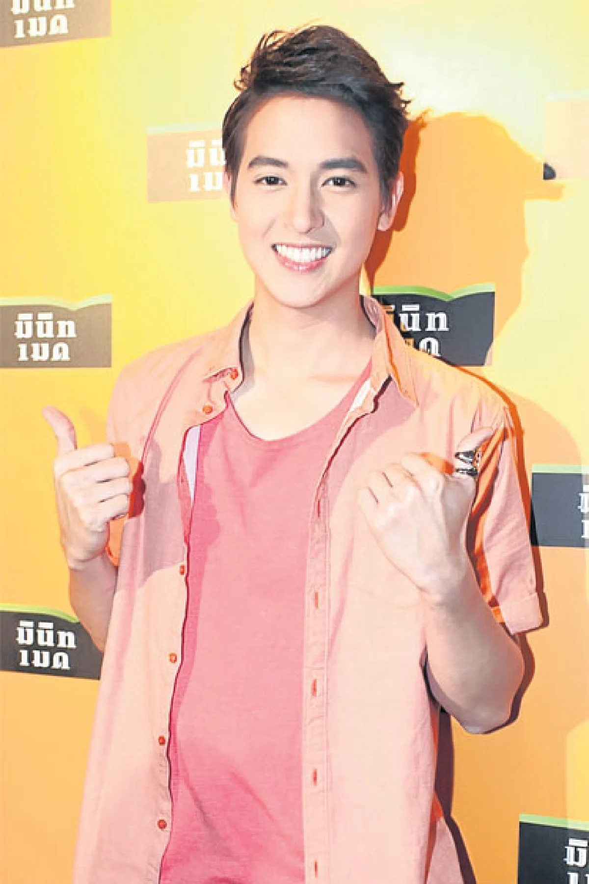 เจมส์ จิ ปะทะ โต๋ โอ้โฮเฮะ