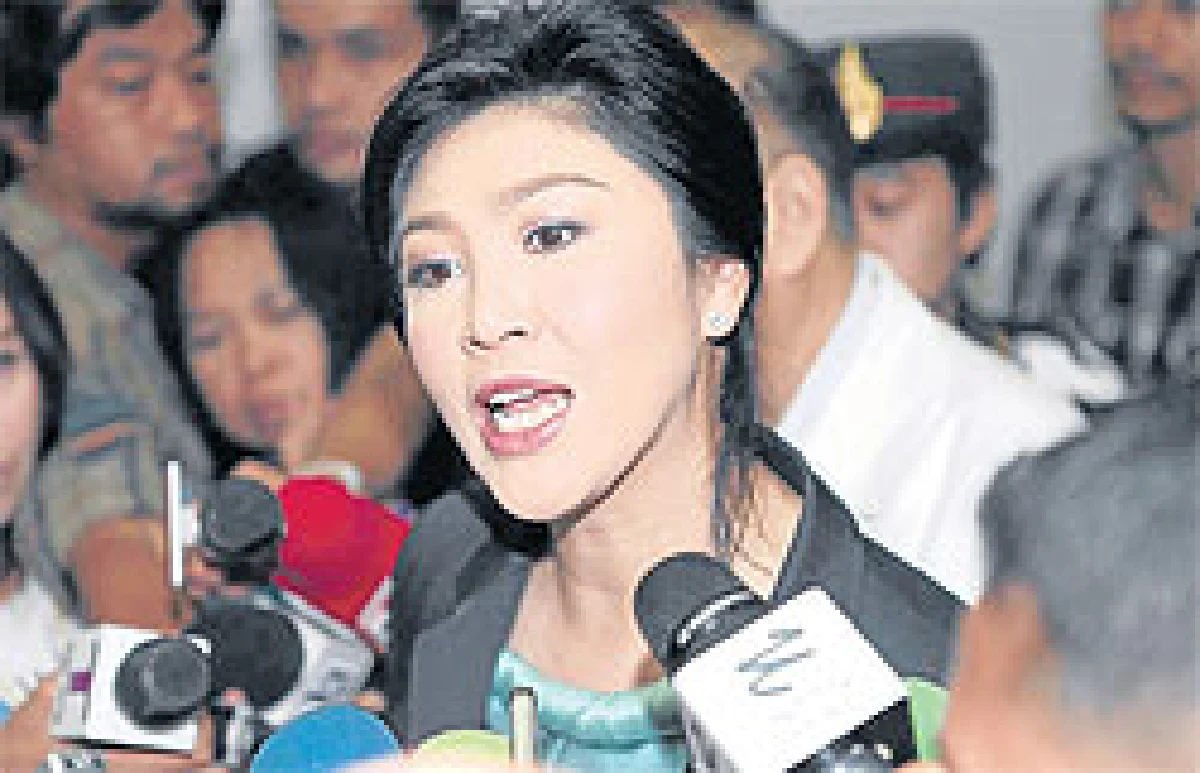 ฉีก รธน.