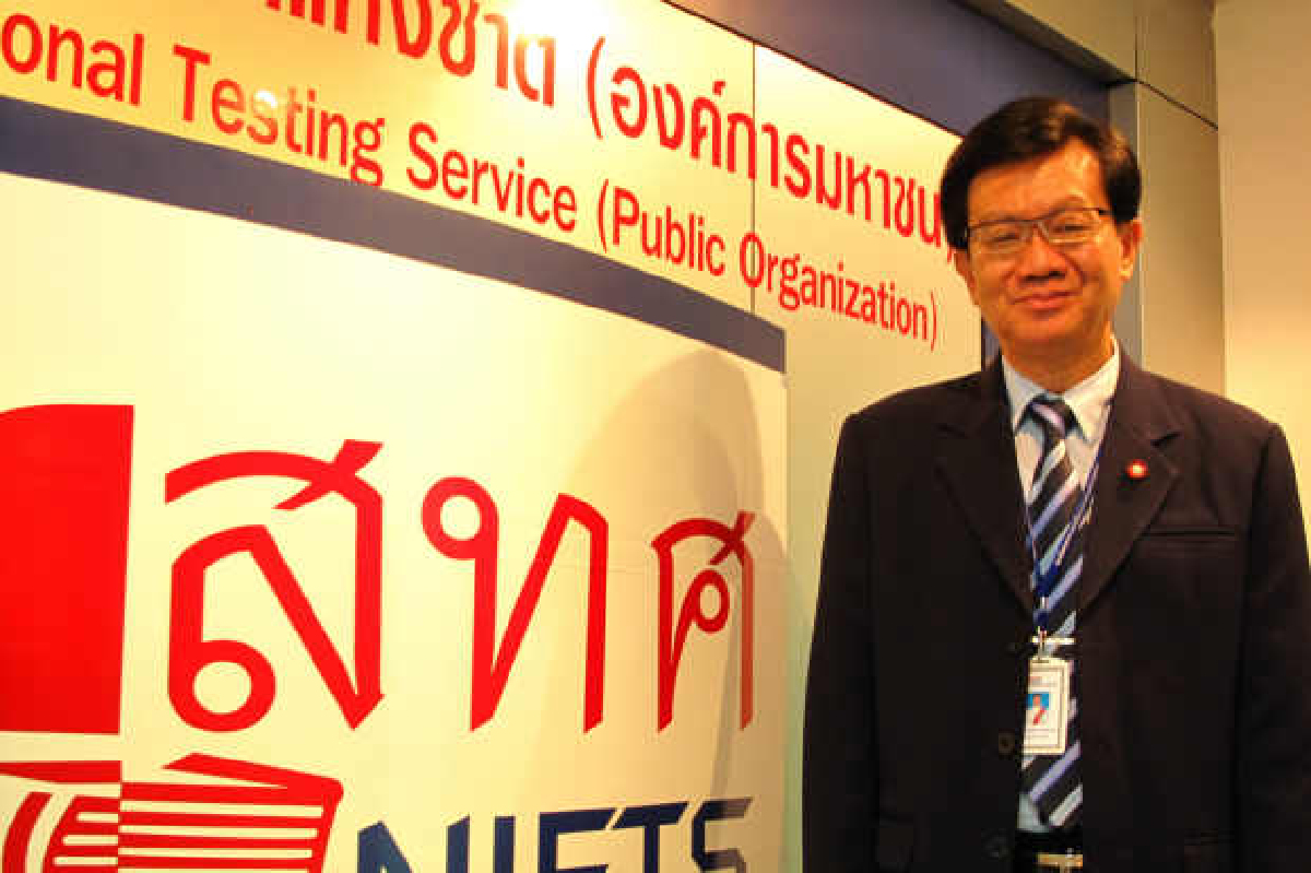 สทศ.ให้ฟรีคะแนนวิชาศิลปะ 2.5 คะแนน สทศ.ให้ฟรีคะแนนวิชาศิลปะ 2.5 คะแนน
