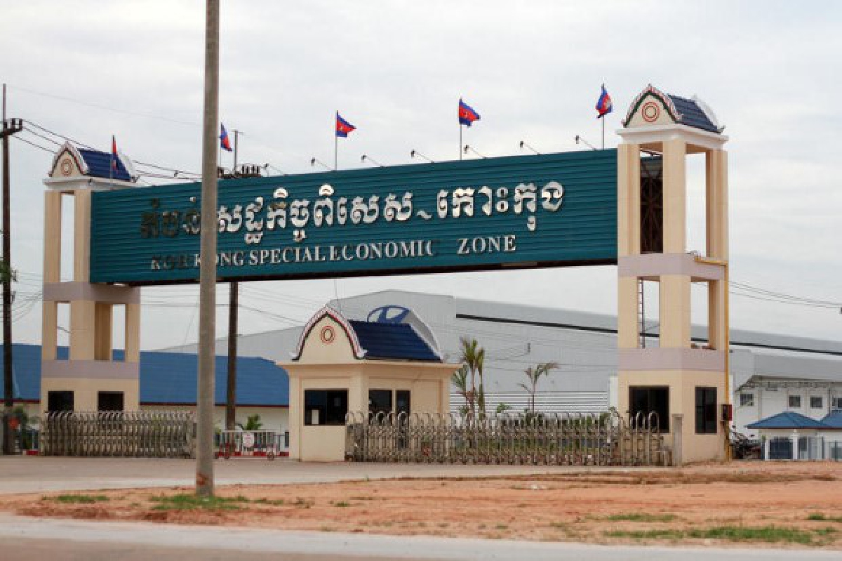 ฟรีโซนเพื่อเศรษฐกิจ ฟรีโซนเพื่อเศรษฐกิจ