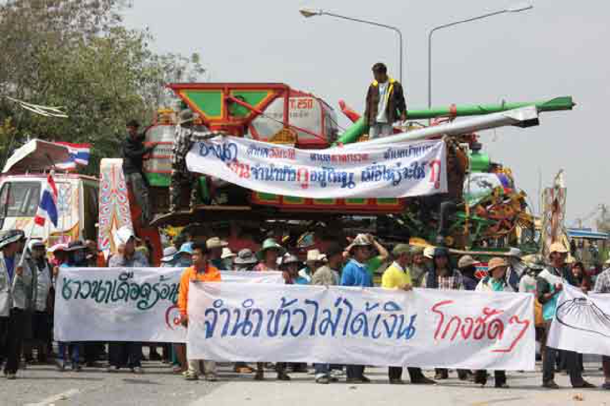 ชาวนาปิดถนนขึ้นเหนือทวงค่าข้าว ชาวนาปิดถนนขึ้นเหนือทวงค่าข้าว