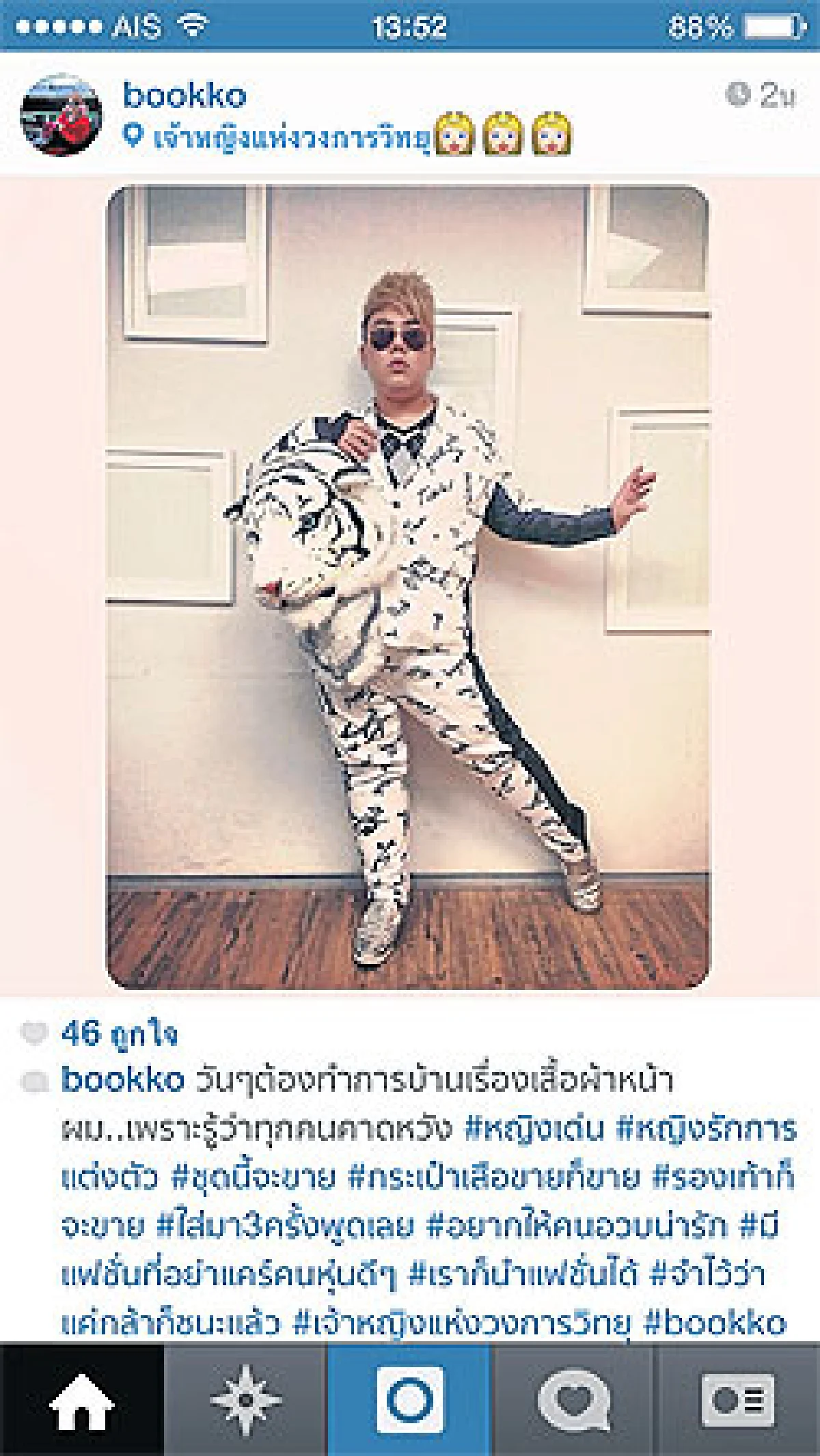 Magztagram