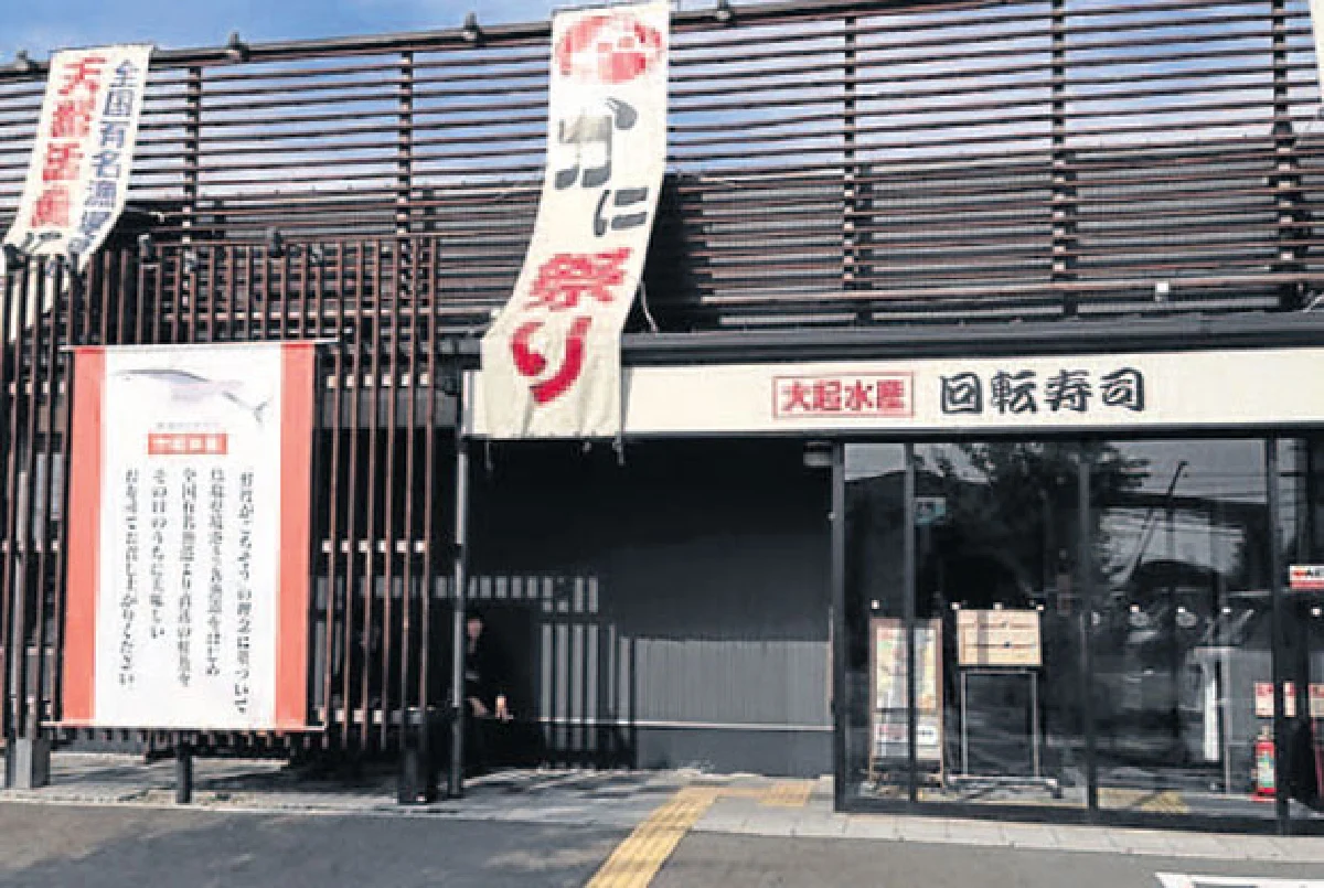 Kansai อะไรก็ดี 9