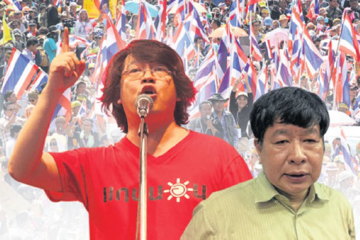 แดงแนะเพื่อไทยเร่งปฏิรูป แดงแนะเพื่อไทยเร่งปฏิรูป