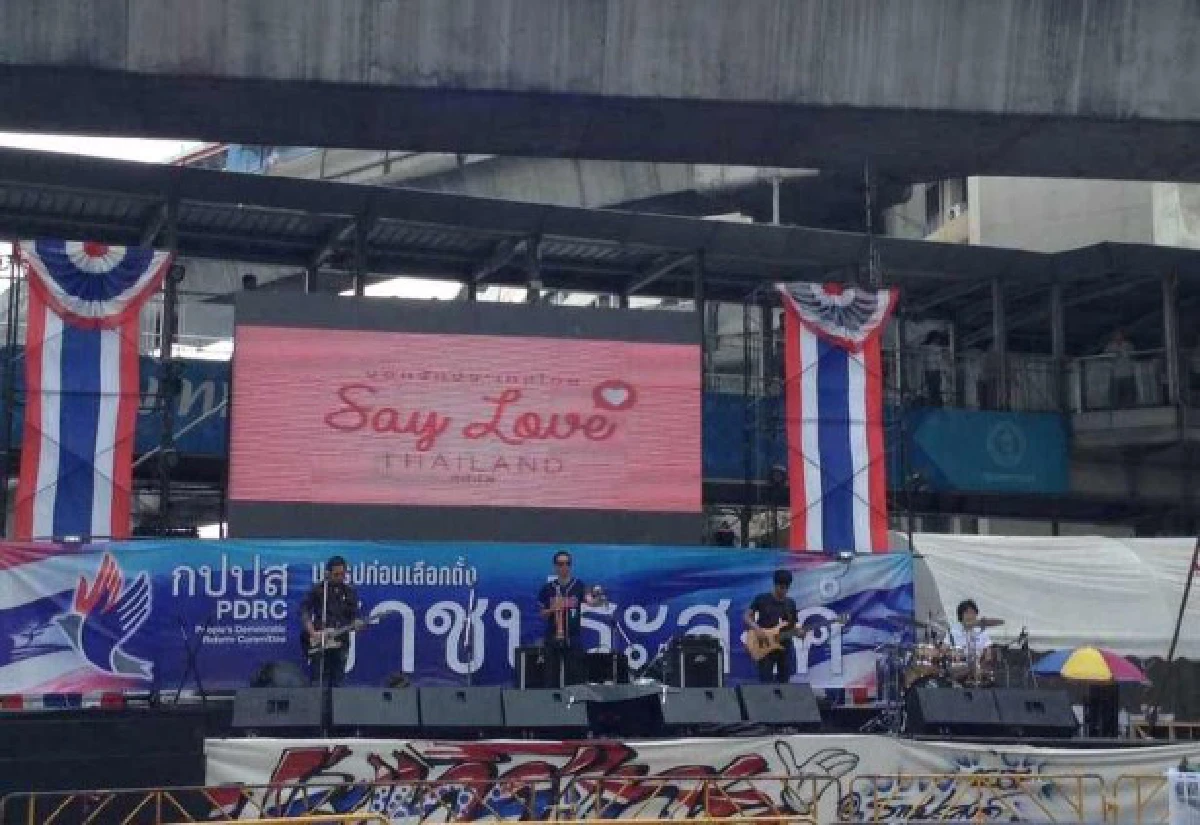 คนทยอยร่วมบอกรักประเทศไทยกปปส.วันสุดท้าย