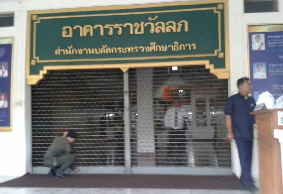กปปส.บุกศธ.ให้ข้าราชการกลับบ้าน