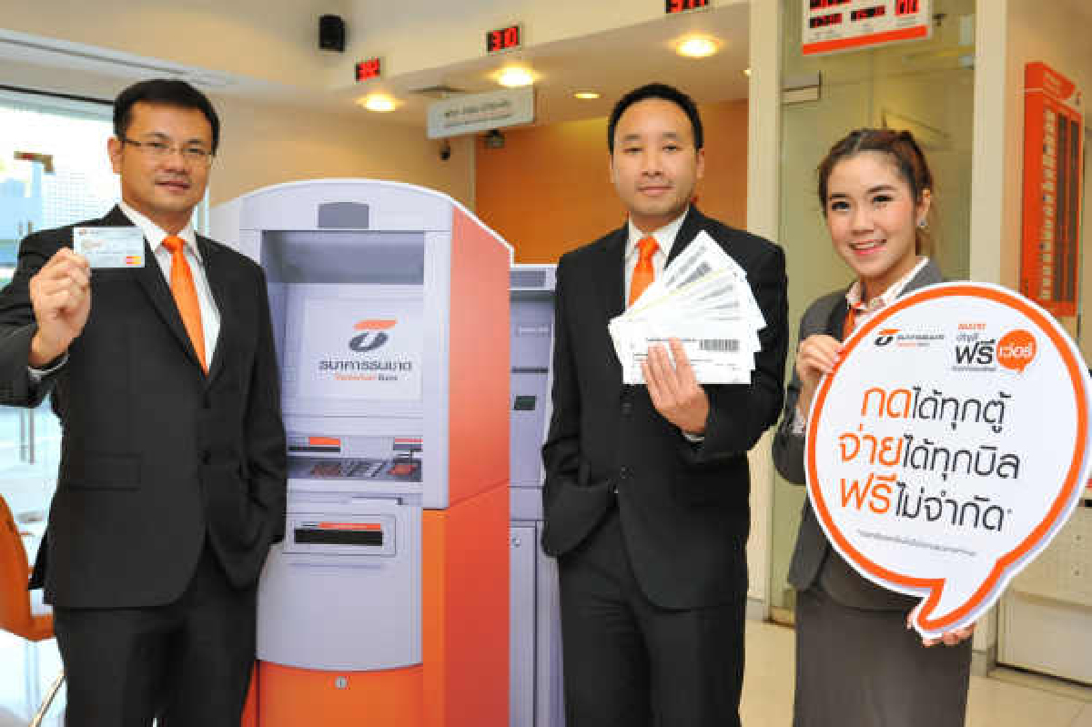 ธนชาตดึงฐานฝากออมทรัพย์กดฟรีทุกตู้ ธนชาตดึงฐานฝากออมทรัพย์กดฟรีทุกตู้