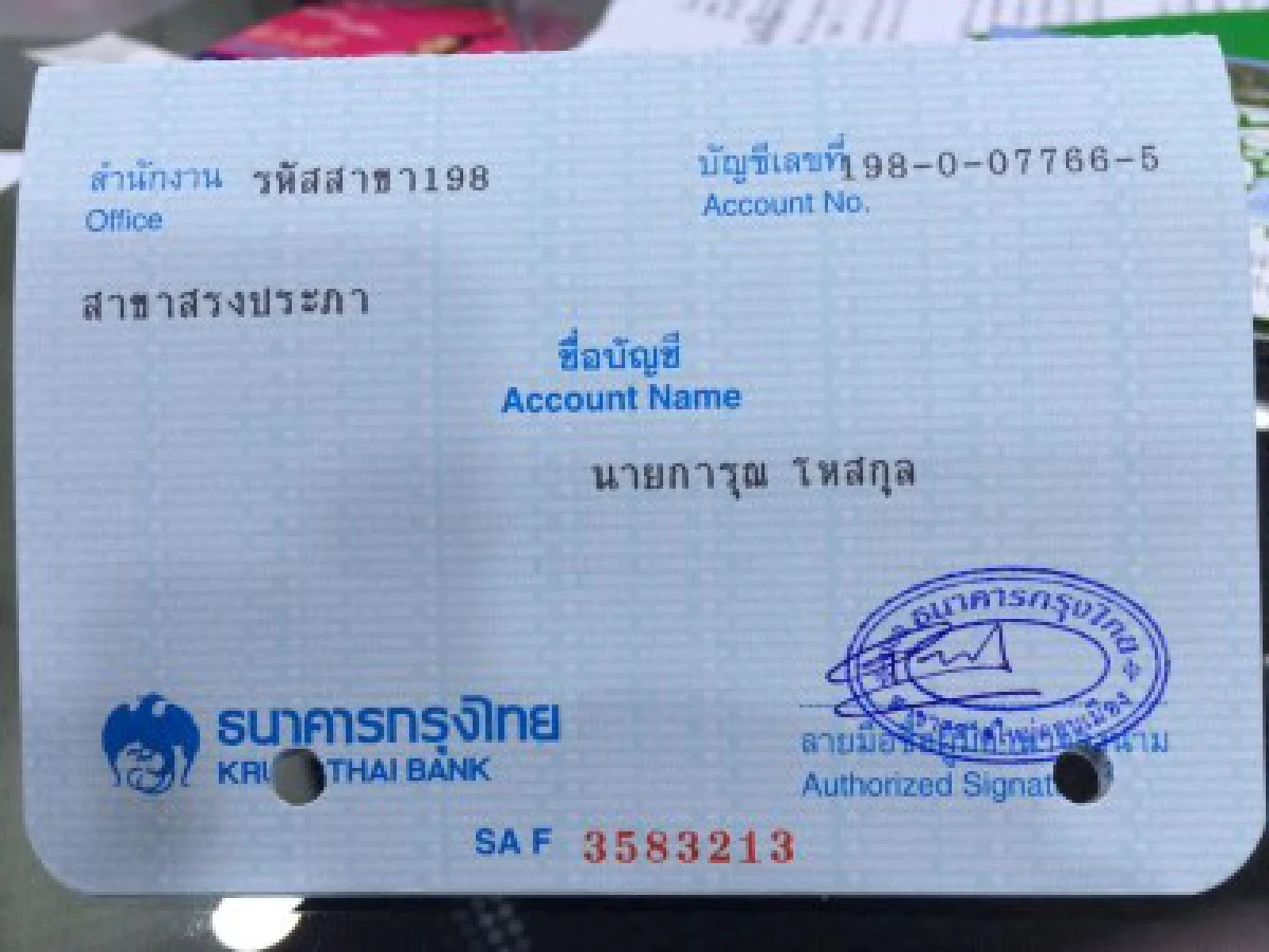 การุณโชว์ภาพสลากออมสินลั่นซื้อแล้วจะซื้ออีก