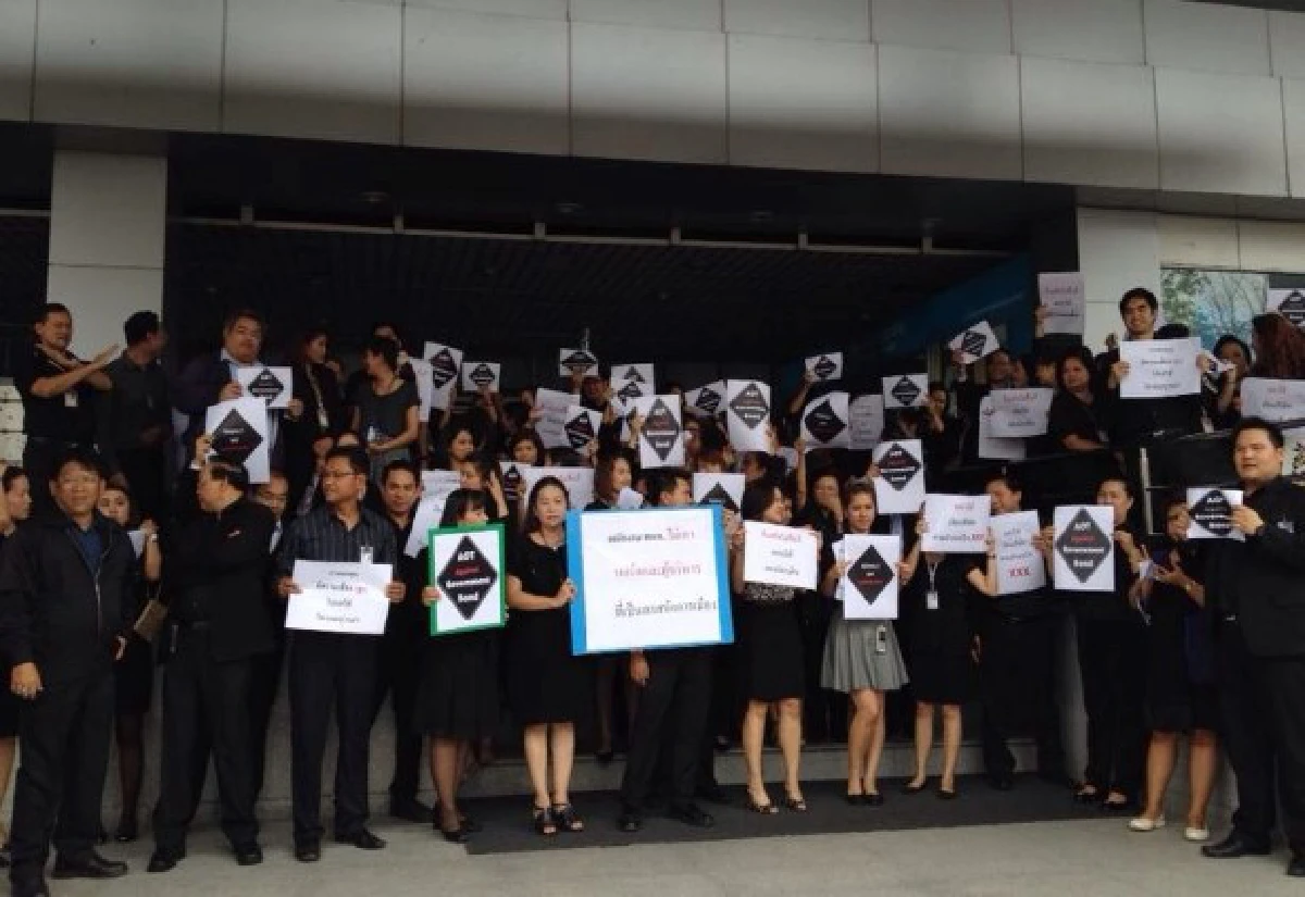 พนักงานทอท.แต่งดำค้านรัฐของเงินจ่ายจำนำข้าว