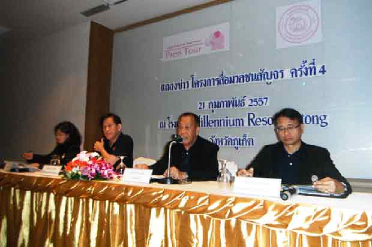 ขายทอดตลาด7โครงการภูเก็ต5พันล. ขายทอดตลาด7โครงการภูเก็ต5พันล.