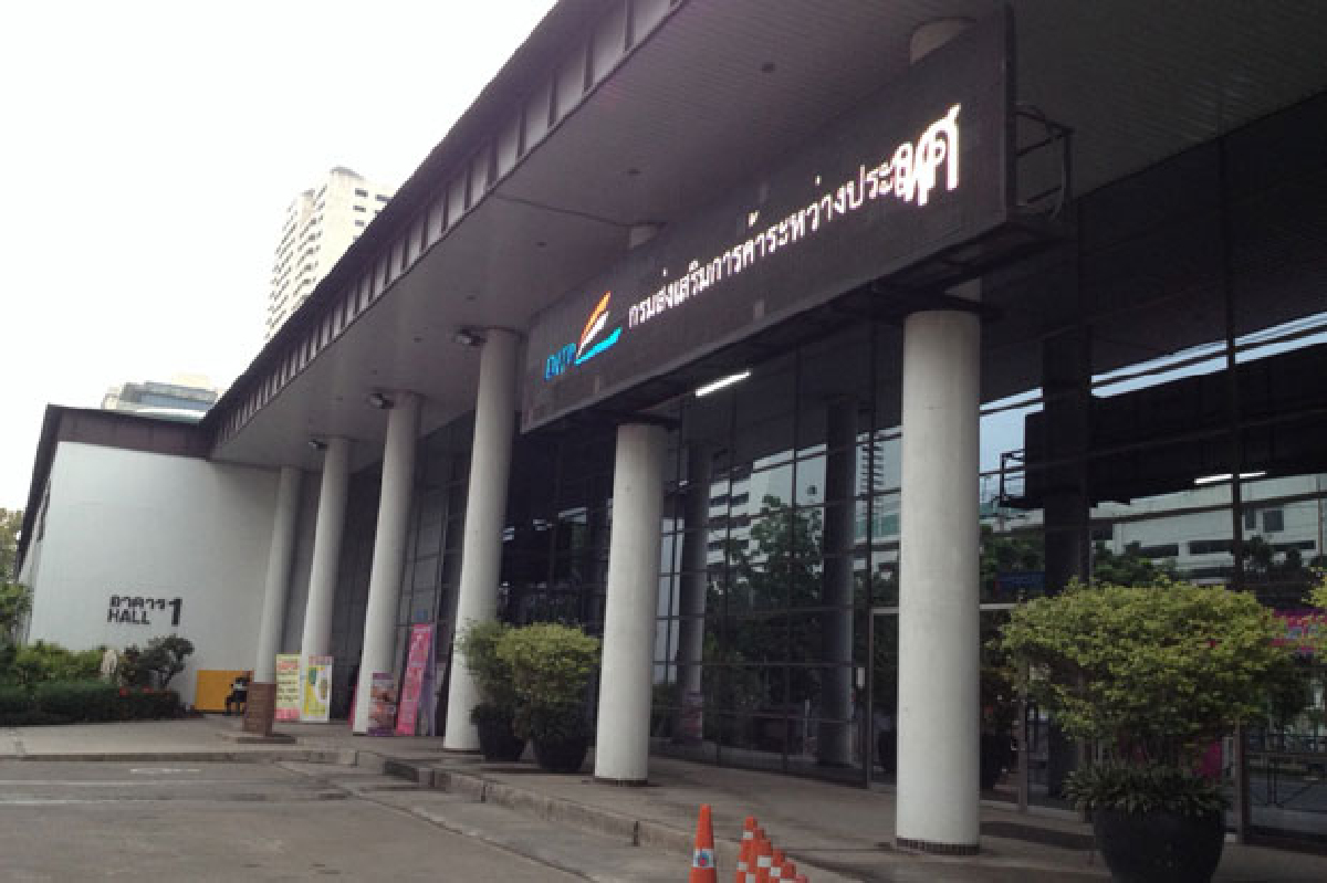 ชาวนาเริ่มทยอยกรมส่งเสริมการค้าระหว่างประเทศ ชาวนาเริ่มทยอยกรมส่งเสริมการค้าระหว่างประเทศ
