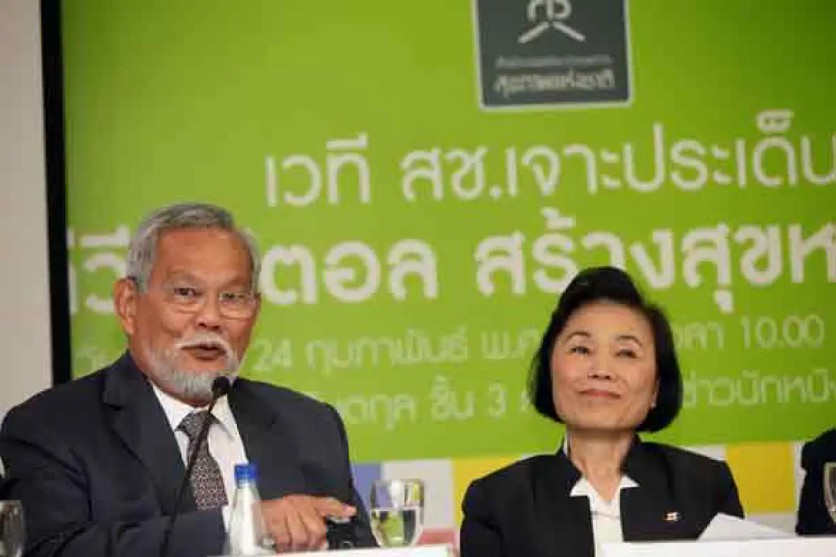 ปลุกจริยธรรมสื่อยุคดิจิตอล
