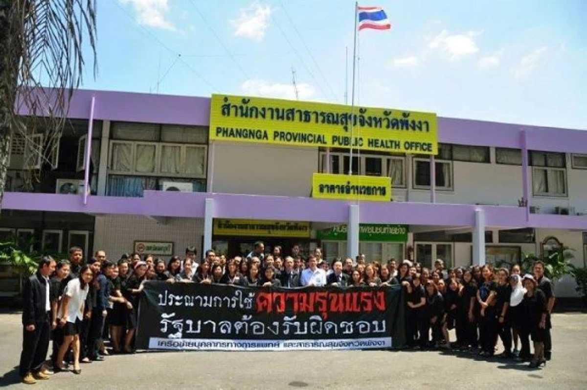 ศิริราชแถลงไม่เอารัฐบาลโกง-ทั่วไทยขึ้นป้ายพรึ่บ