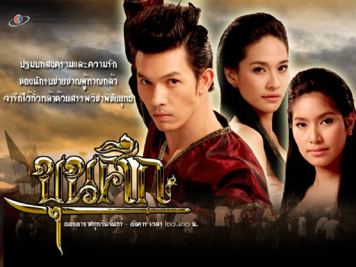 ชาวพม่าในจอแก้วไทยภาพซ้ำ"ไม่ใช่"ตัวตนจริง