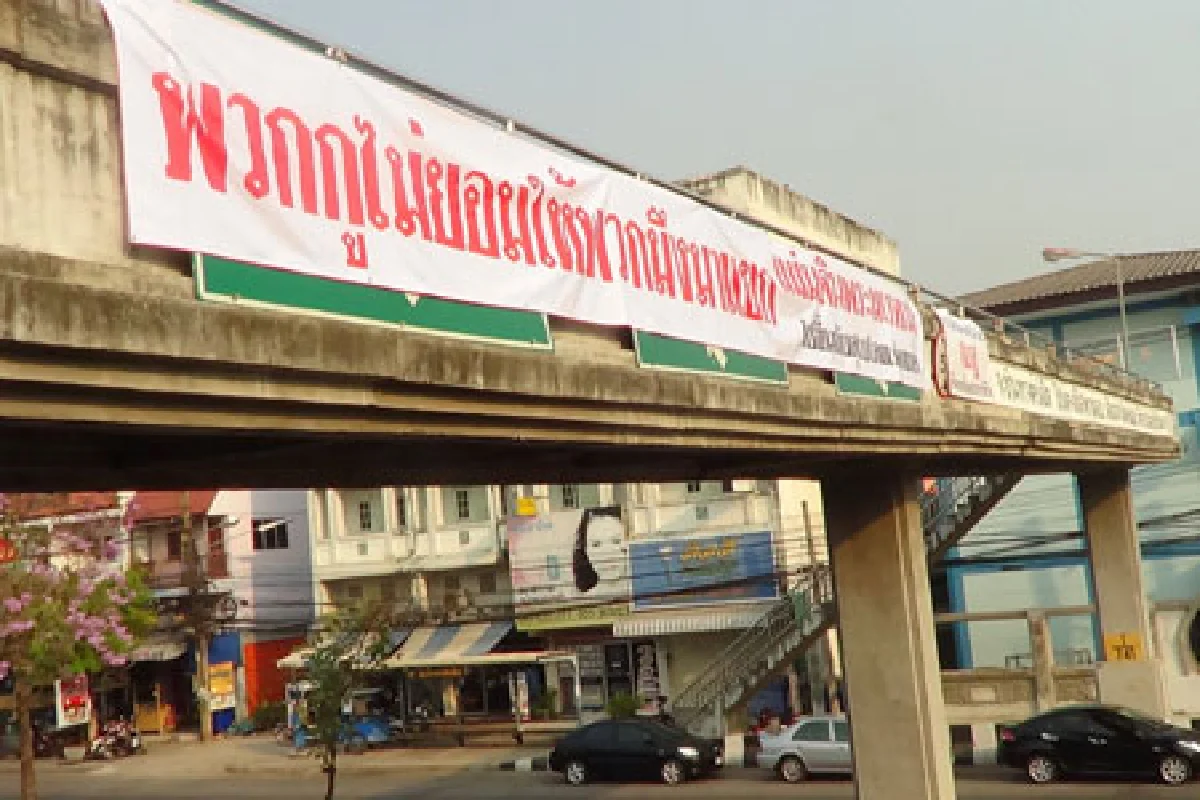 พิษณุโลกขึ้นป้ายต้านแบ่งแยกประเทศ