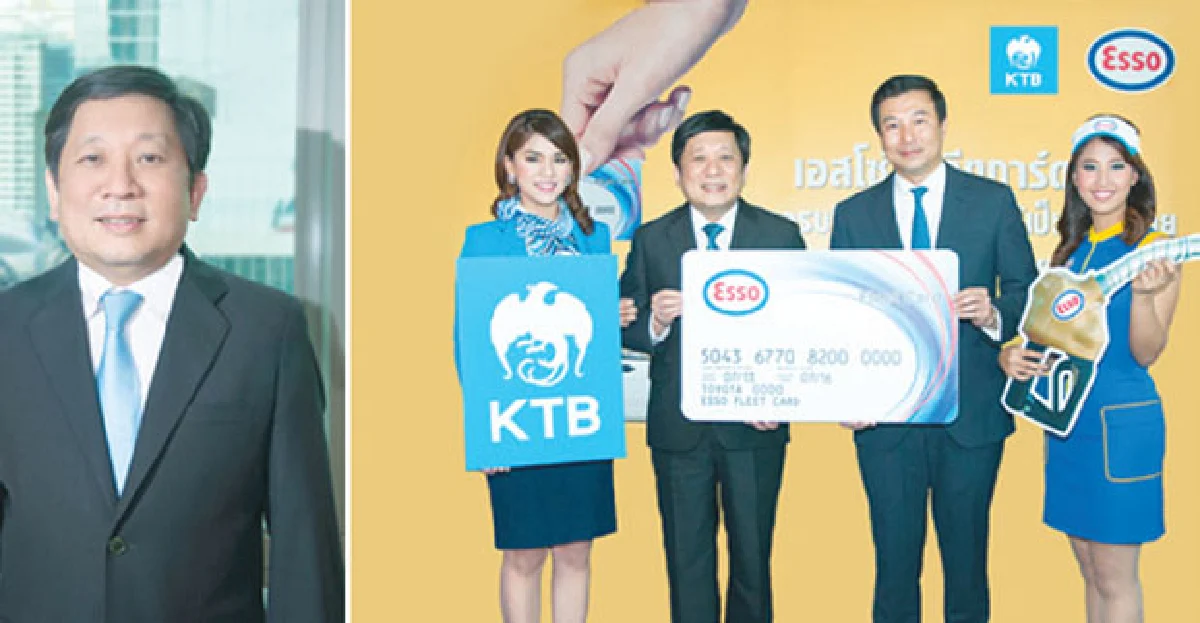 วิธีป้องกันบัตรเอทีเอ็มถูกฉก ‘แก๊งสกิมเมอร์’