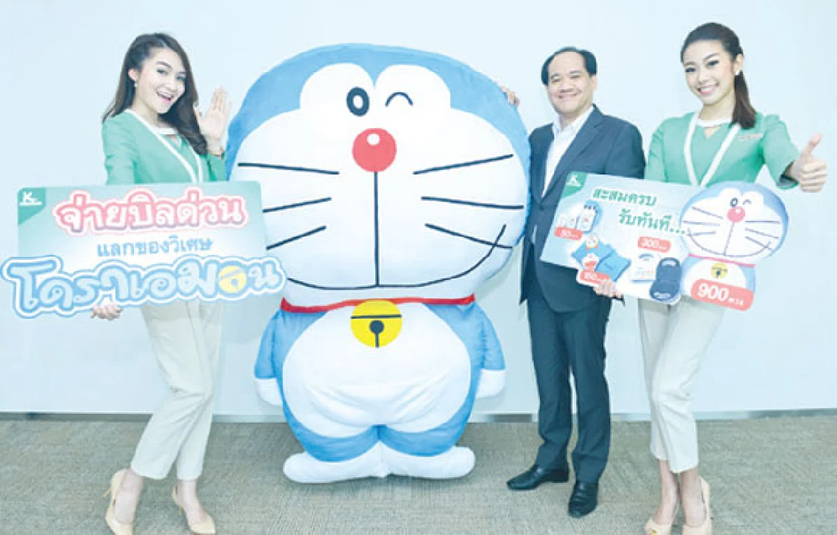 วิธีป้องกันบัตรเอทีเอ็มถูกฉก ‘แก๊งสกิมเมอร์’