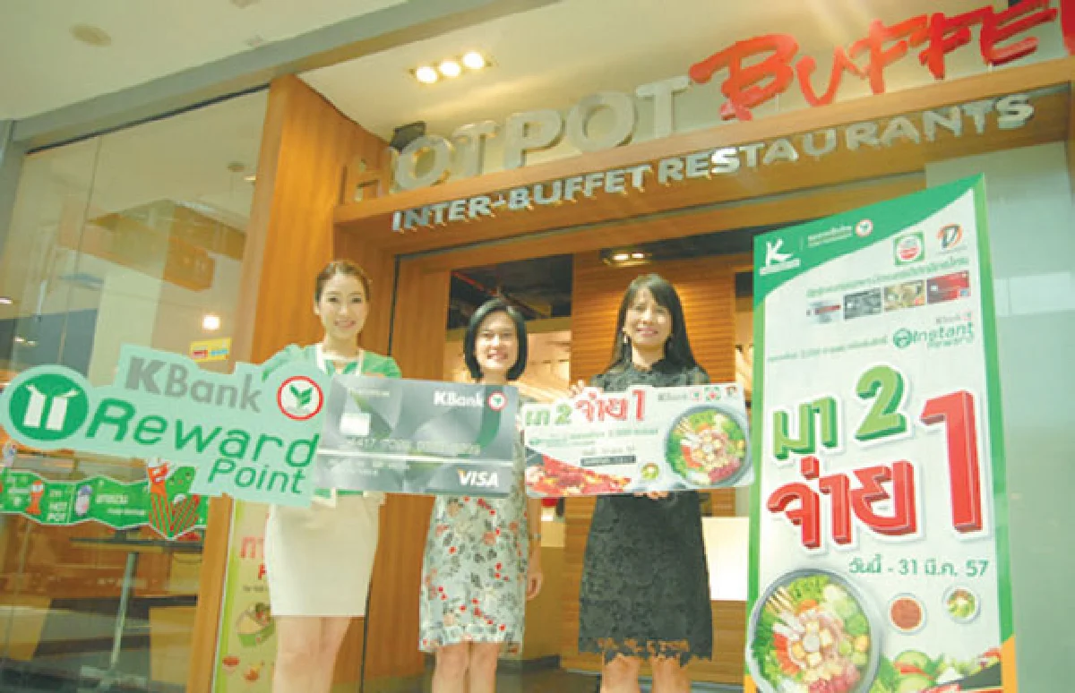 วิธีป้องกันบัตรเอทีเอ็มถูกฉก ‘แก๊งสกิมเมอร์’