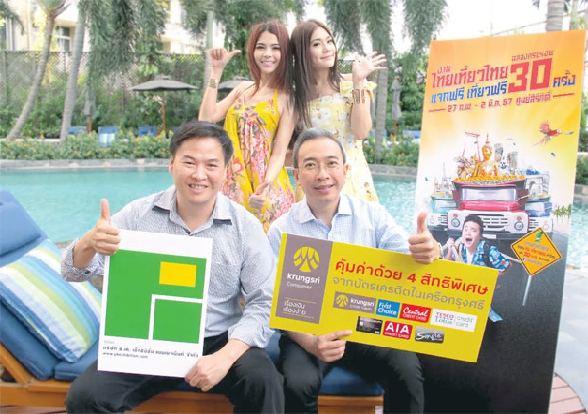 วิธีป้องกันบัตรเอทีเอ็มถูกฉก ‘แก๊งสกิมเมอร์’