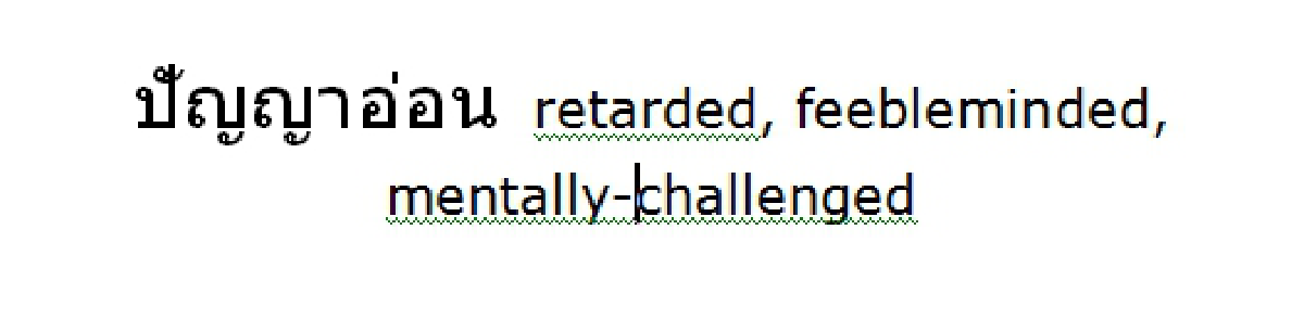 'Panya on': Dictionary editors to reconsider its use