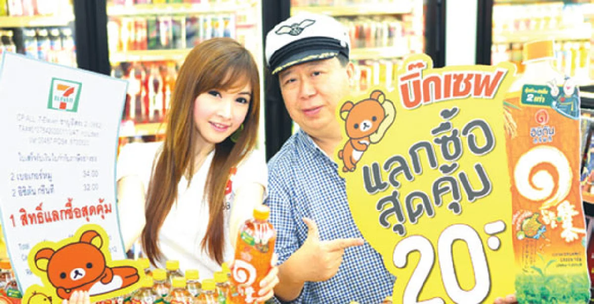 ขนทัพสุดยอดบิ๊กไบค์โชว์โฉมที่เมกาบางนา