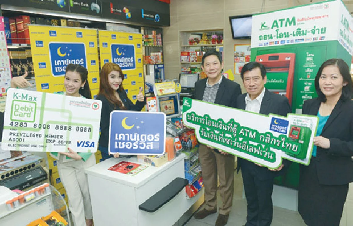 รูดปรื๊ดผ่อนภาษีนาน 10 เดือน