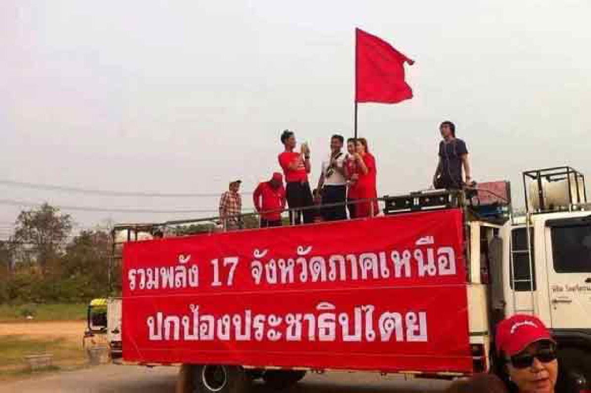 แดงบุกด่าผอ.รพ.เชียรายเผาโลงศพหมอ แดงบุกด่าผอ.รพ.เชียรายเผาโลงศพหมอ