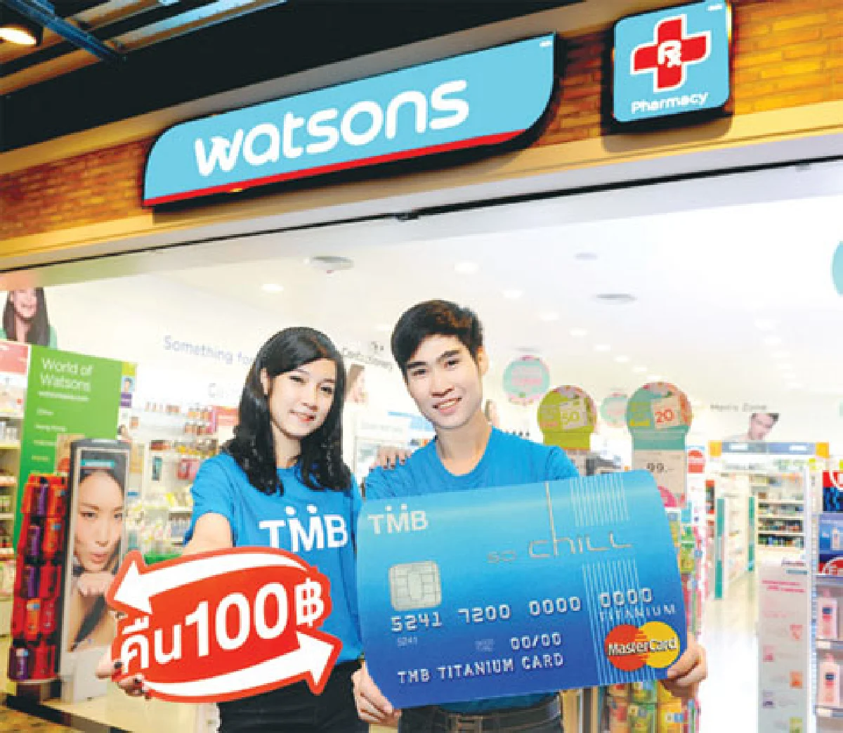 รูดปรื๊ดผ่อนภาษีนาน 10 เดือน