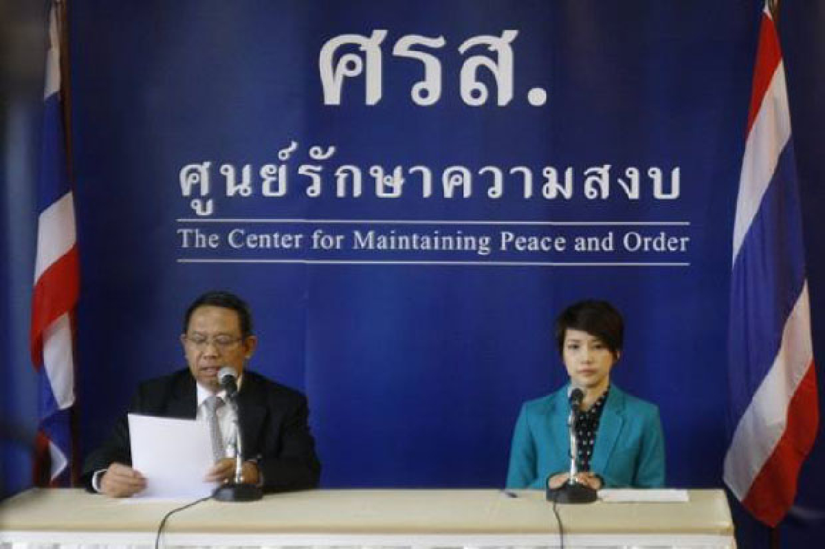 ศรส.เร่งจับ3แกนนำบุกยึดกระทรวงพลังงาน ศรส.เร่งจับ3แกนนำบุกยึดกระทรวงพลังงาน