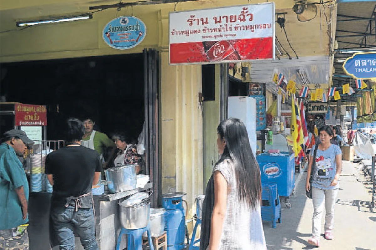 ข้าวหมูแดงนายฉั้ว เข้มข้นล้นจาน