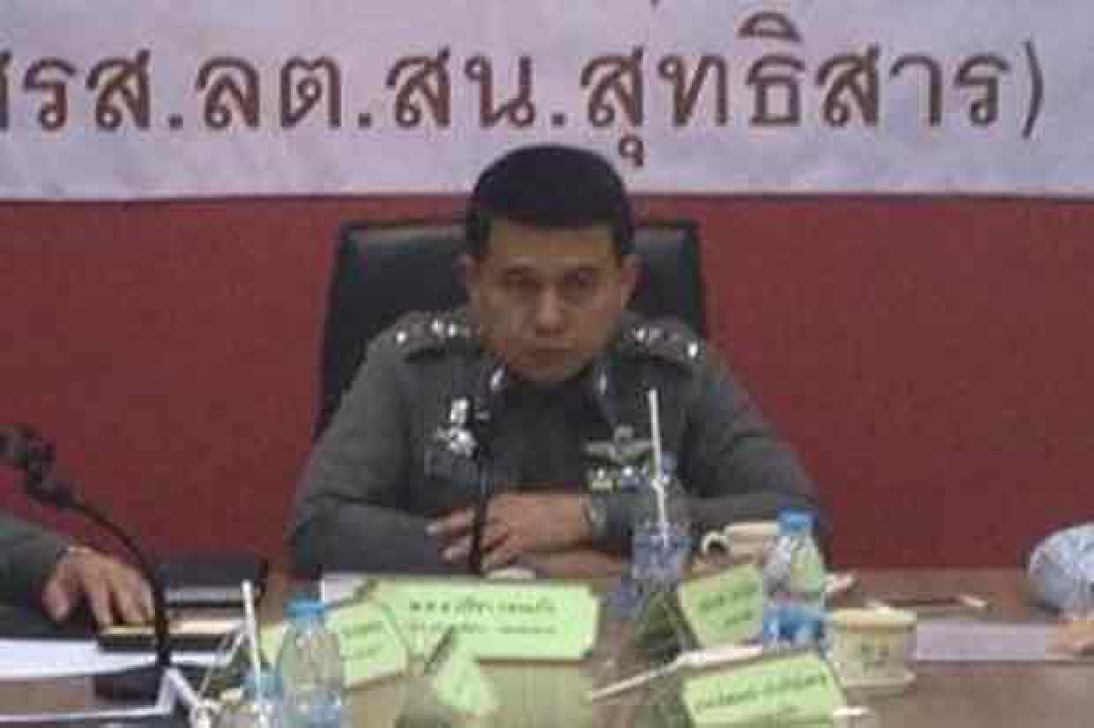 เด้ง!ผกก. สุทธิสาร เซ่นพิษเปิดสถานบันเทิงเกินเวลา เด้ง!ผกก. สุทธิสาร เซ่นพิษเปิดสถานบันเทิงเกินเวลา