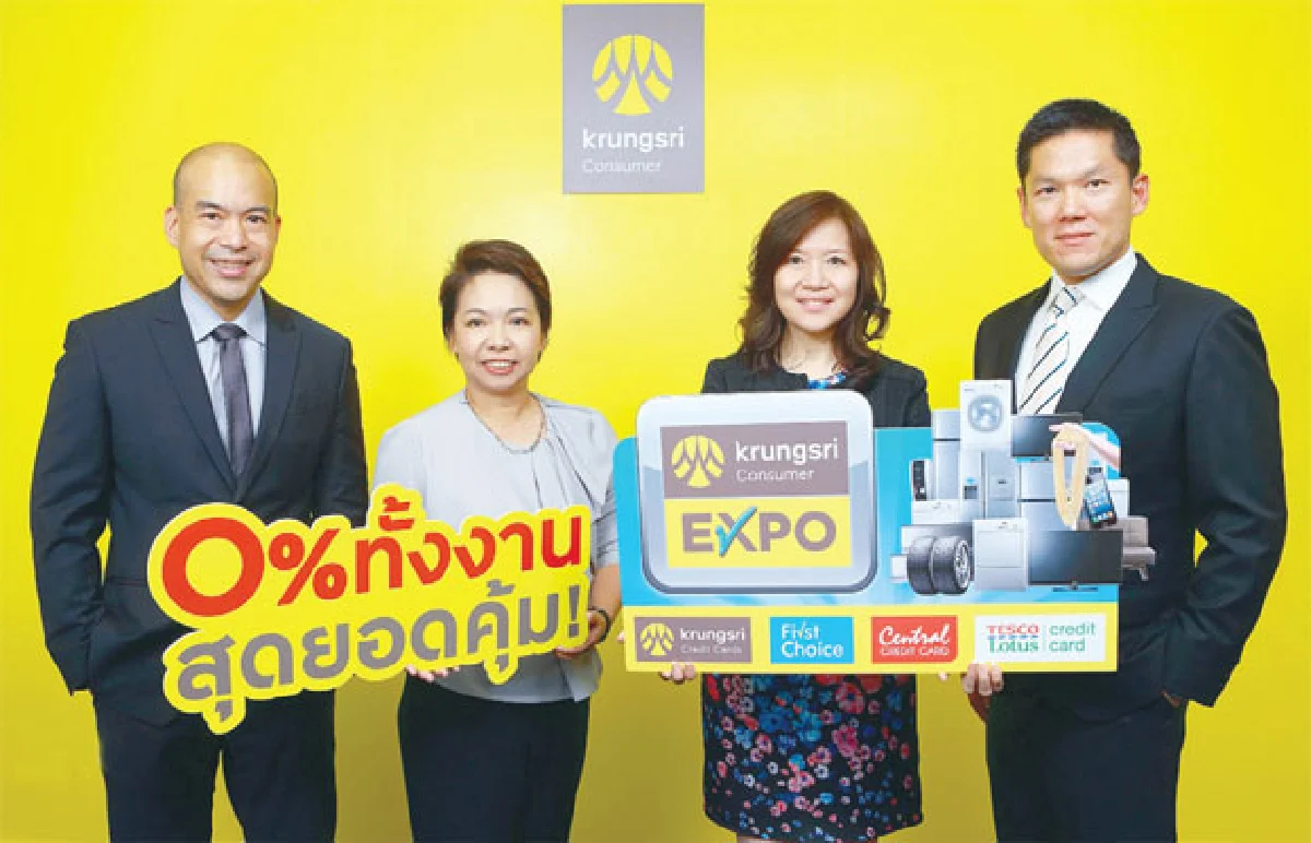 ผุดศูนย์รับเรื่องร้องเรียนซื้อขายออนไลน์