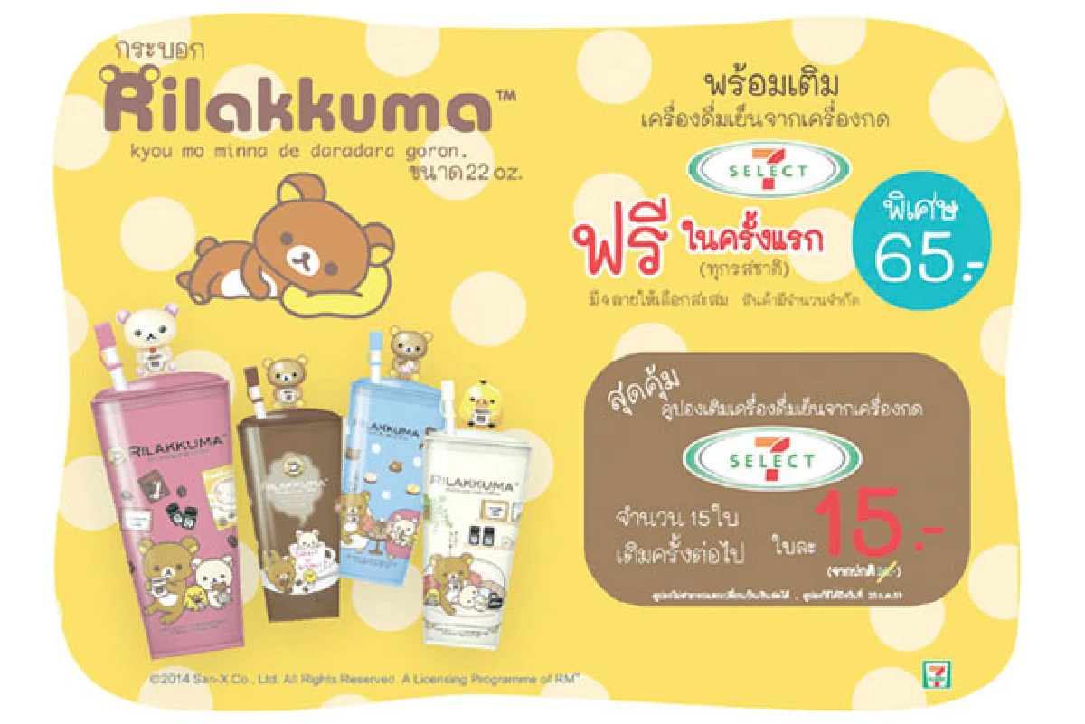 3 ห้างผนึกกำลังชวนช็อป