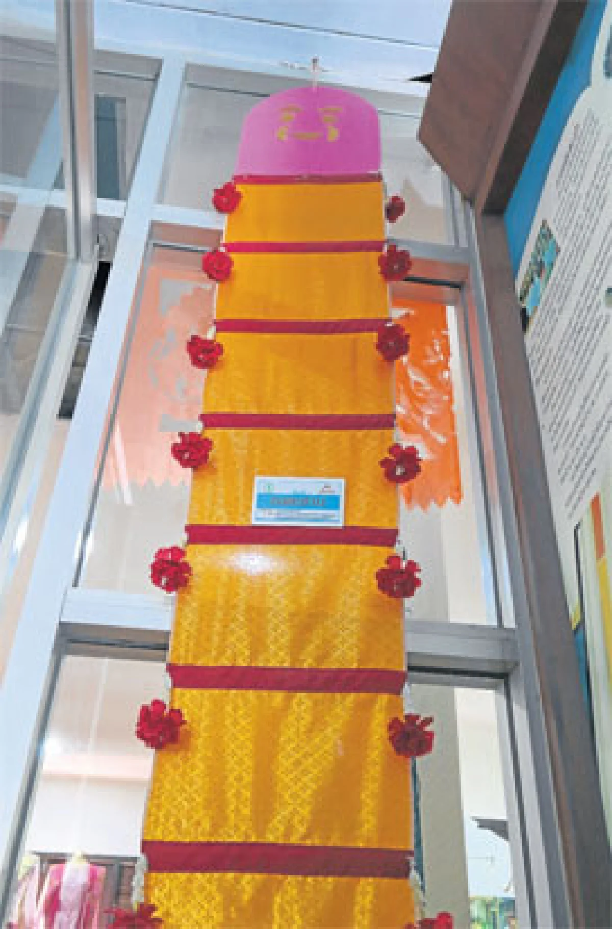 วิถีนาวาแห่งประเวศบุรีรมย์